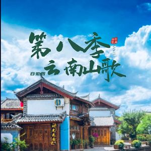 今年过去一大半