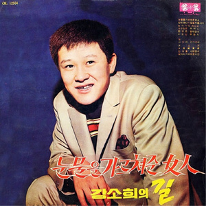 반겨줄 사람없네