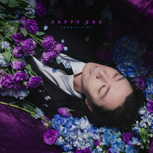 부엌랩 (Feat. Lynn Sung (성린))