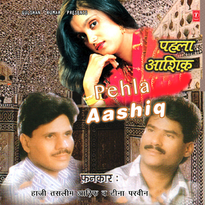 Hasina Main Hoon Bada Re Dildar (Sawaal), Deewane Kahe Kare Hai Takraar (Jawaab)