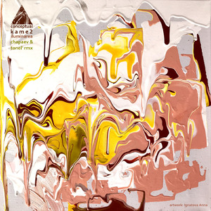 Iluminarea (Tonel' Remix)