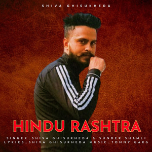 Hindu Rashtra