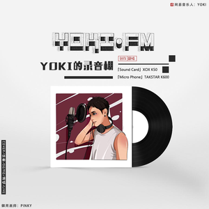 Take Me Higher（《迪迦奥特曼》主题曲）