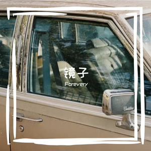 紫色烟火