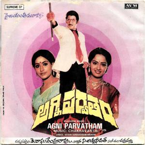 Raave English Rambha (feat. SPB, SUSEELA & CHAKRAVARTHI)
