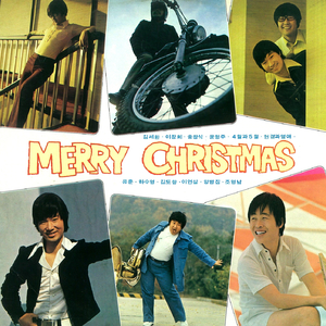 화이트 크리스마스