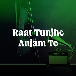 Achnro Aathi Ach