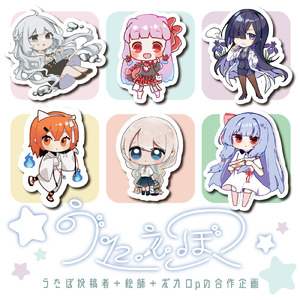 レプリカント・ゴーストステップ