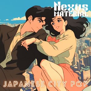 風のように (Remix)