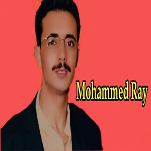 Khayef Tansayni (Remix)