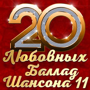 Стекают слёзы по щекам