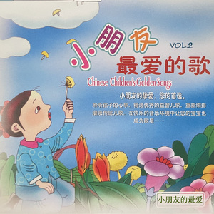 我家住在北京城