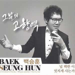 숨겨둔 사랑