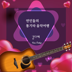 물보라