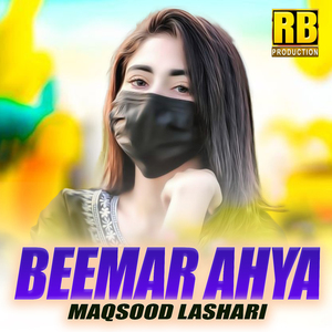 Beemar Ahya