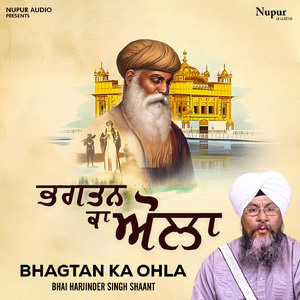 Bhagtan Ka Ohla