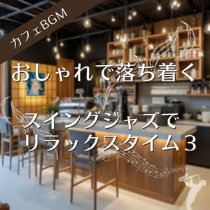 ビターな気持ちにちょっとだけ甘さを