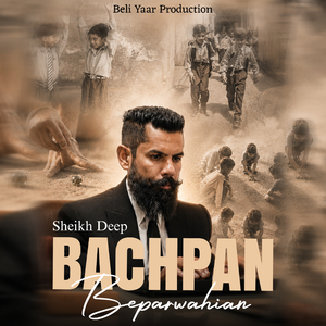 Bachpan Beparwahian