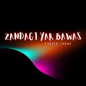 Zalm Wae Sangar