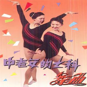 北风吹 / 扎红头绳