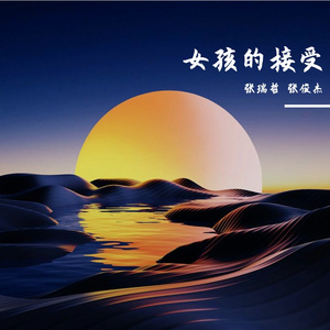 谢谢你给我答案