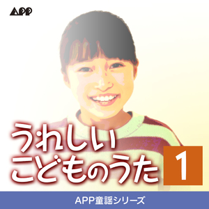 クラリネットこわしちゃった