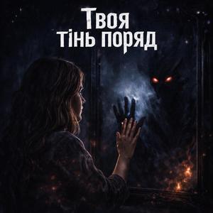 Я повернуся