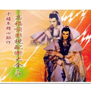 狂刀思念慕容婵