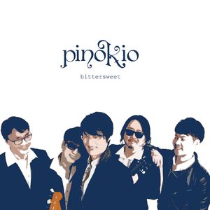 내 생애 최고의 순간