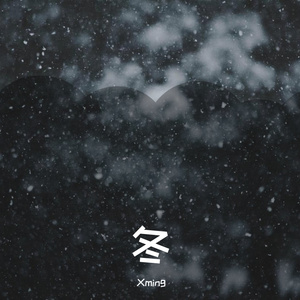 小鹿在休息吗（Prod by BECU BEATZ）