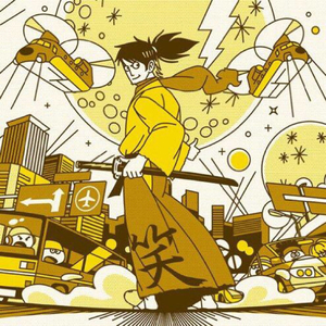 遊助-一笑悬命（静风舞 remix）