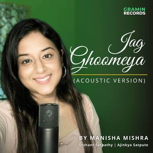 Jag Ghoomeya (Acoustic Version)
