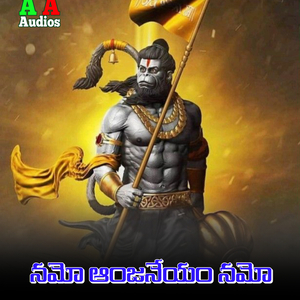 Namo Anjaneyam Namo