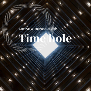 Time hole