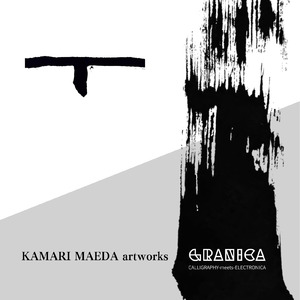 T/GRANICA_alphabet