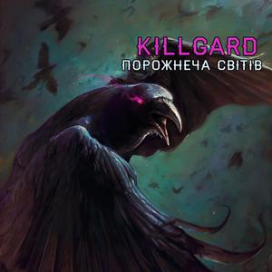 Пoдвійнe Життя