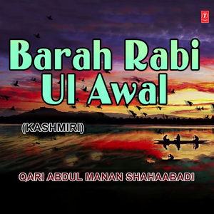 Barah Rabi Ul Awal