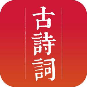 鹧鸪天·代人赋