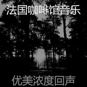 柔和的休息中时刻