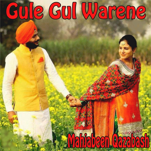 Gule Gul Warene