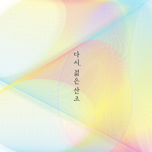 이태백류 아쟁산조