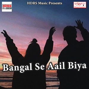 Tora Dhodi Ke Katori Banayenge