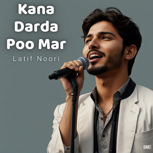 Kana Kasoora Kana pa