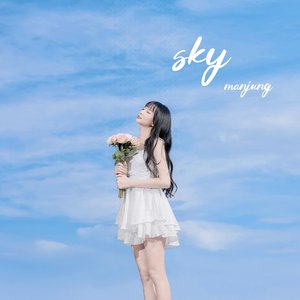 蓝天Sky