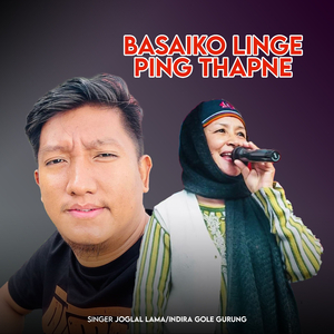 Basaiko Linge Ping Thapne