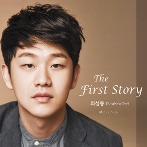 느림보 (New ver.)