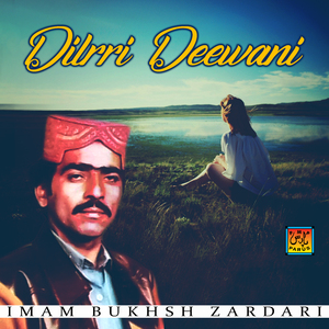 Mun Tosaan Bhulji Pyar