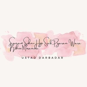 Sanam Suhno Huje Saki Piyaran Wara Kithee Muranda