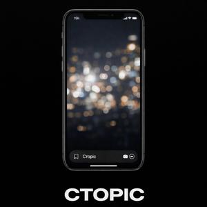 Falcon - Сторіс (Radio Edit)