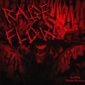 RAGE FLOW